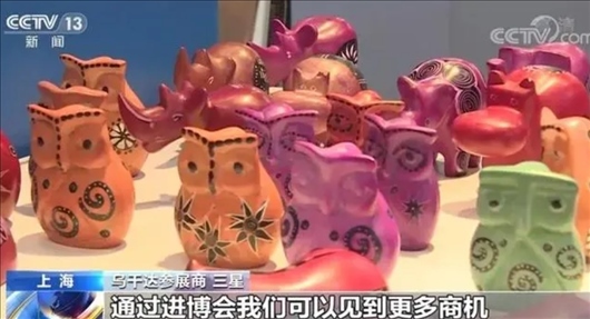 △烏干達(dá)參展商三星連續(xù)五年參加進(jìn)博會(huì)。在進(jìn)博會(huì)上，三星和伙伴們遇到了商機(jī)，也見到了更多有意愿和烏干達(dá)進(jìn)行貿(mào)易的合作方。