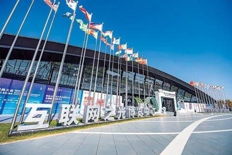 2022年11月8日，世界互聯(lián)網大會“互聯(lián)網之光”博覽會在浙江烏鎮(zhèn)開幕。