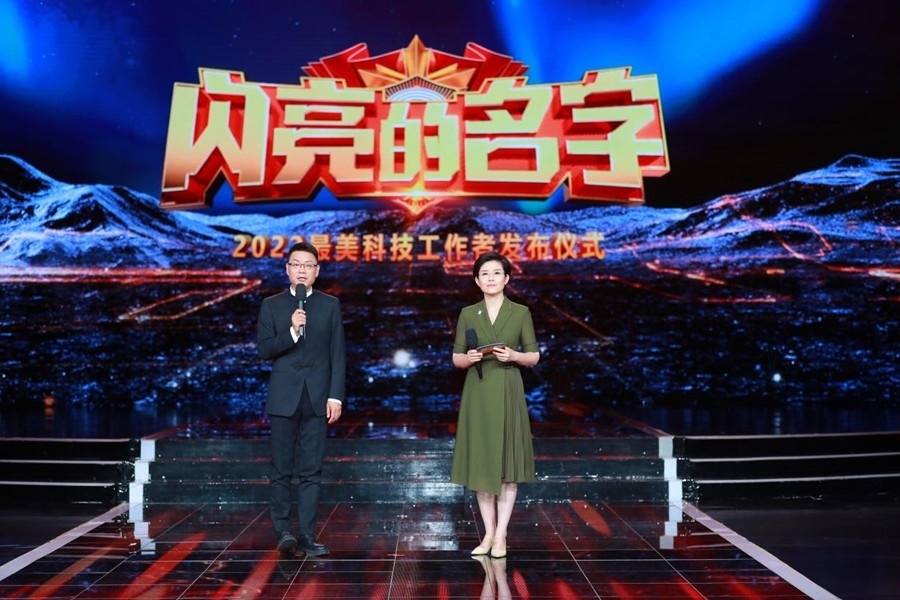 主持人：王筱磊、王寧