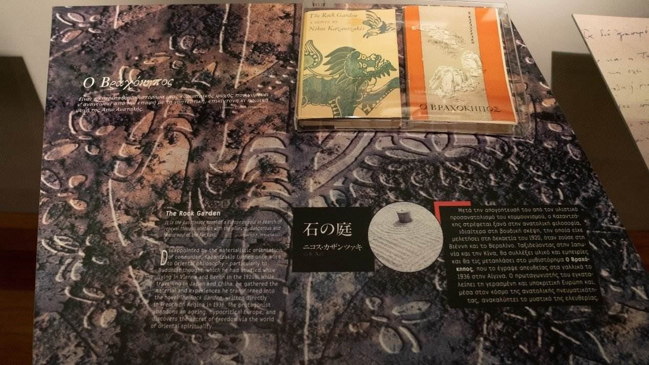 《石頭花園》創(chuàng)作于中國(guó)旅程后，講述了英國(guó)學(xué)生在中國(guó)受到文化熏陶后找到自由的故事。人民網(wǎng)記者 葛泰佚攝