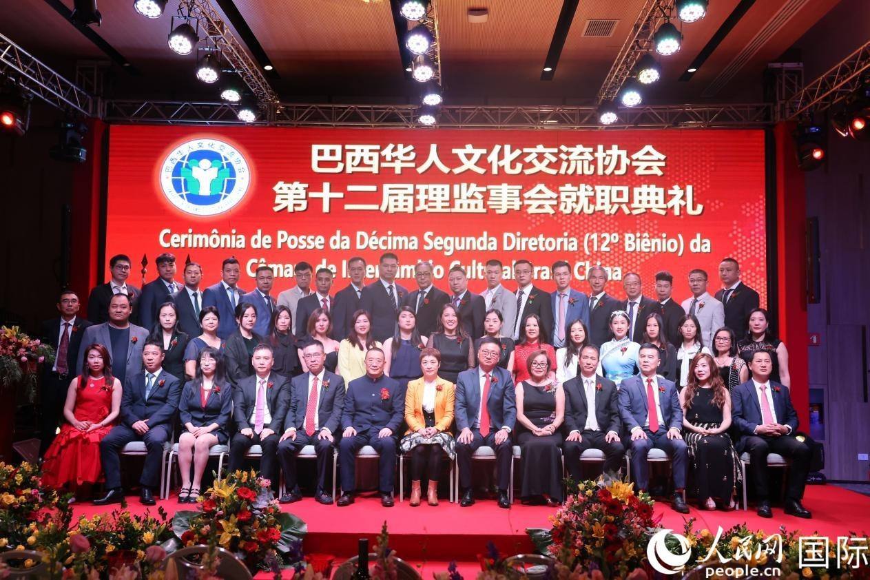 就職典禮現(xiàn)場，協(xié)會成員和與會主要嘉賓合影。人民網(wǎng)記者 時元皓攝