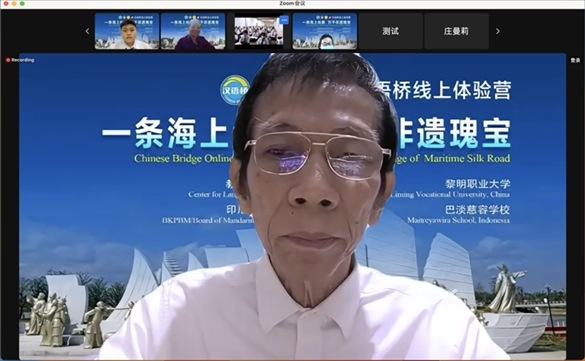 圖為開營(yíng)儀式印尼會(huì)場(chǎng)。黎明職業(yè)大學(xué)供圖