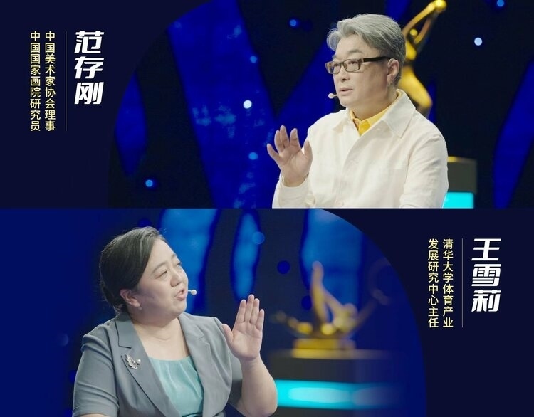 弓張如滿月 箭去逐流星——《藝術里的奧林匹克》帶您品鑒《射箭圖》女子射手的颯爽英姿