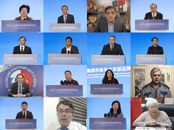 與會(huì)嘉賓通過(guò)線上線下方式圍繞主題建言獻(xiàn)策。人民畫報(bào)社供圖