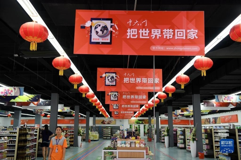 河南省鄭州市“中大門”保稅直購體驗中心一角（2016年8月18日攝）。新華社記者 朱祥 攝