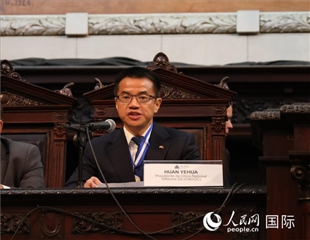 中國海油巴西公司總經(jīng)理黃業(yè)華致辭。人民網(wǎng)記者 宋亦然攝