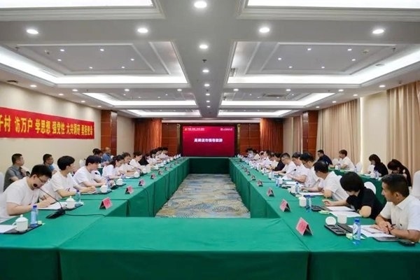 河北保定“千村調(diào)查”分隊(duì)召開(kāi)師生座談會(huì)。校方供圖