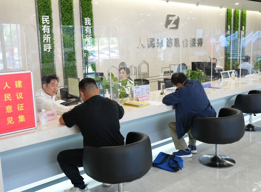 在杭州市余杭區(qū)社會治理中心，工作人員在接待前來上訪的群眾（5月25日攝）。新華社記者 翁忻旸 攝