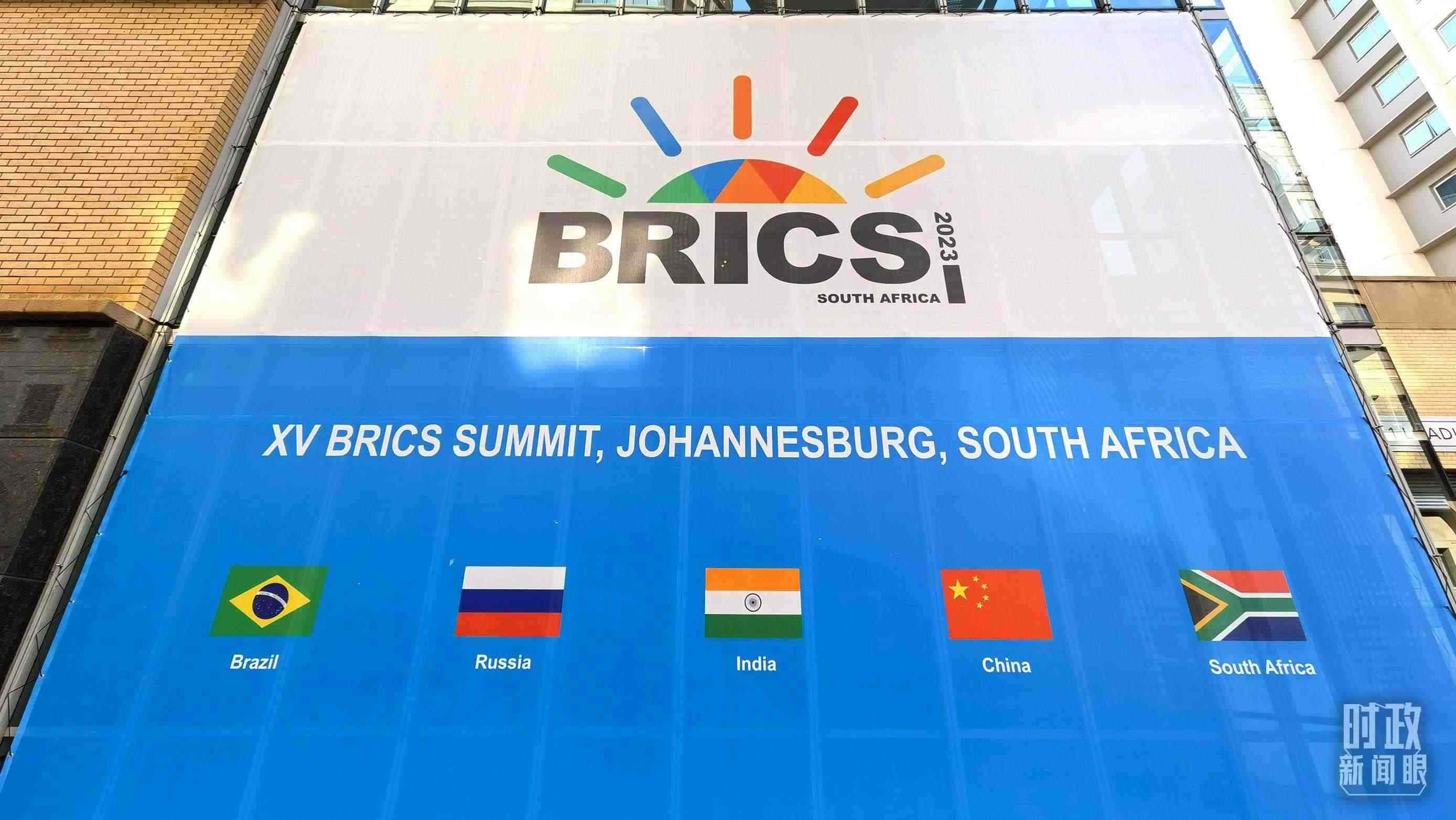 △金磚五國。（總臺央視記者韓銳拍攝）