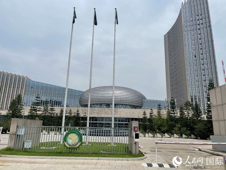 非盟會議中心。人民網(wǎng)記者 趙艷紅攝