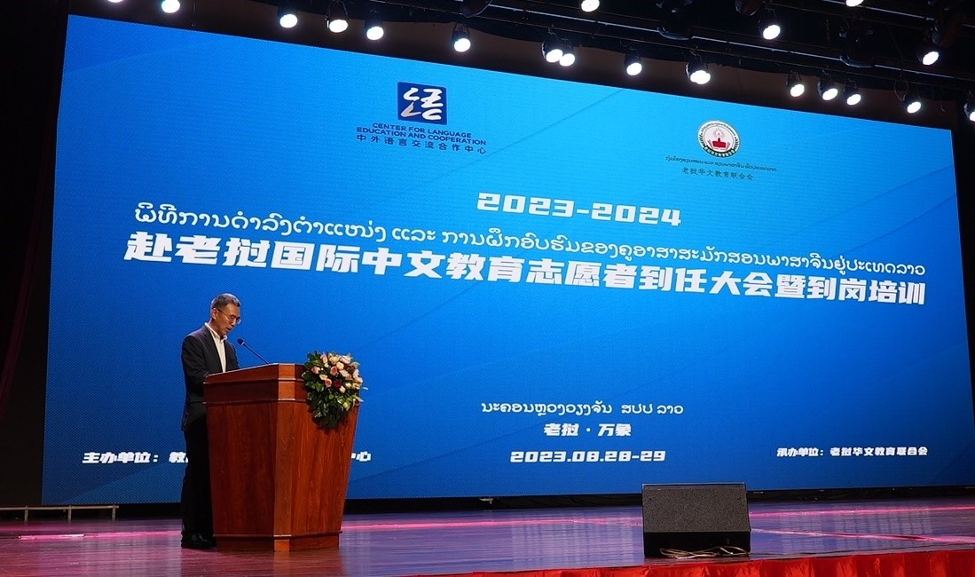 中國駐老撾大使館經(jīng)濟商務(wù)處參贊趙文宇致辭。語合中心供圖