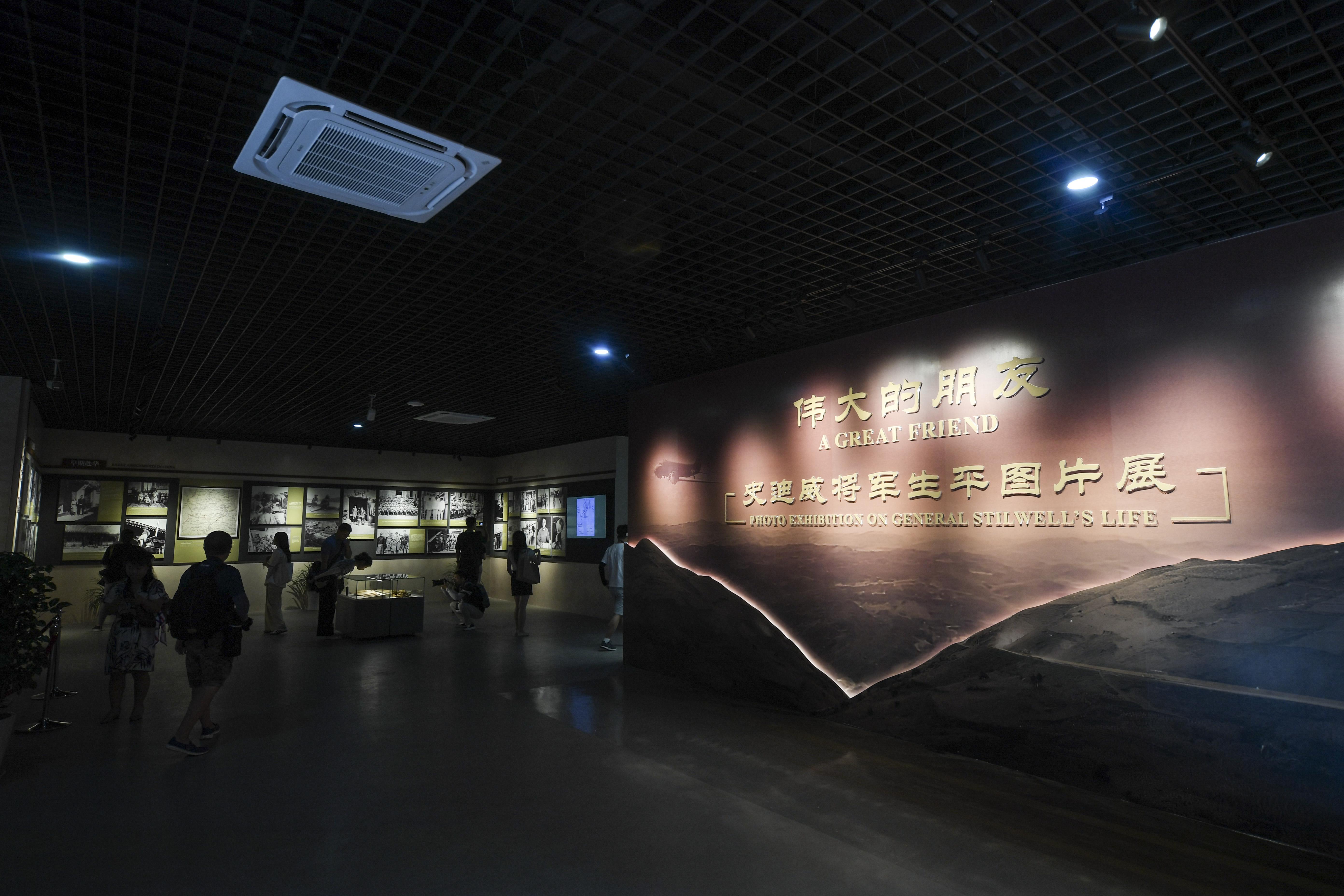 2023年8月8日，觀眾在史迪威將軍生平圖片展上參觀。