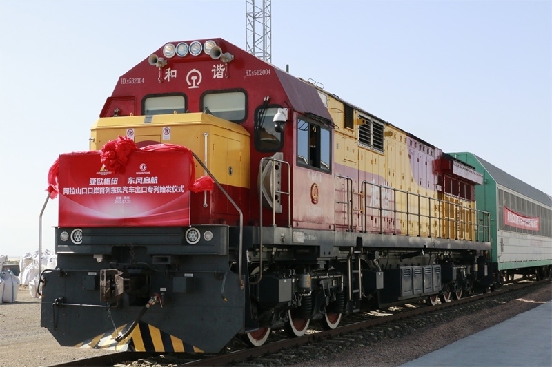 阿拉山口口岸首列東風(fēng)汽車出口專列發(fā)車。 博州融媒體中心供圖