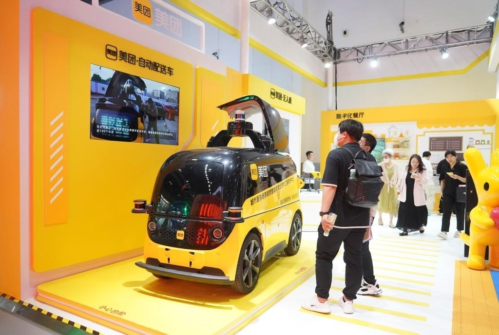 9月4日，在2023年服貿會國家會議中心美團展臺，觀眾參觀一款自動配送車。新華社記者 劉嶺逸 攝
