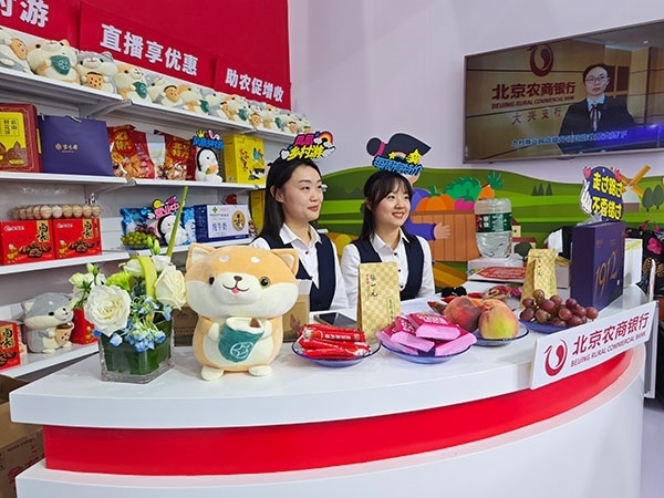 在展區(qū)內(nèi)“鄉(xiāng)村便利店”農(nóng)村金融服務(wù)模式，正通過直播的方式推動(dòng)農(nóng)產(chǎn)品上行。人民網(wǎng)記者 李彤?dāng)z