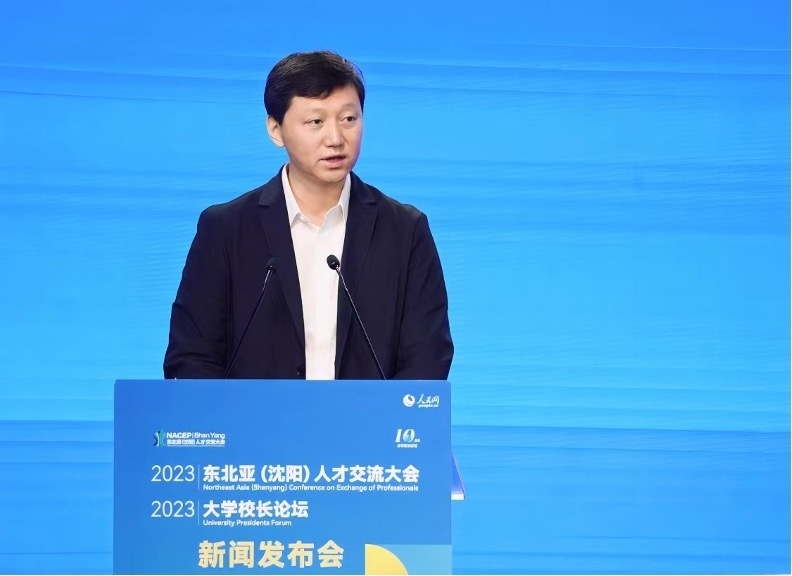 中國高等教育學會副秘書長吳英策致辭。人民網(wǎng)記者 馬天翼攝