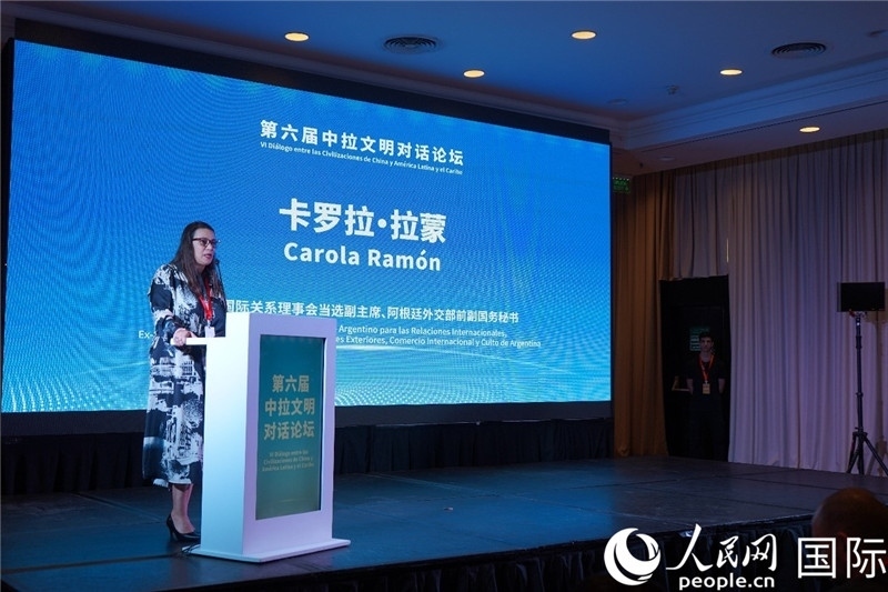 圖為阿根廷國際關(guān)系理事會(huì)當(dāng)選副主席、阿根廷外交部前副國務(wù)秘書卡羅拉·拉蒙致辭。人民網(wǎng)記者 許放攝