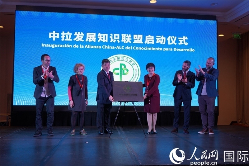 圖為“中拉文明對(duì)話論壇”成果展示。人民網(wǎng)記者 許放攝