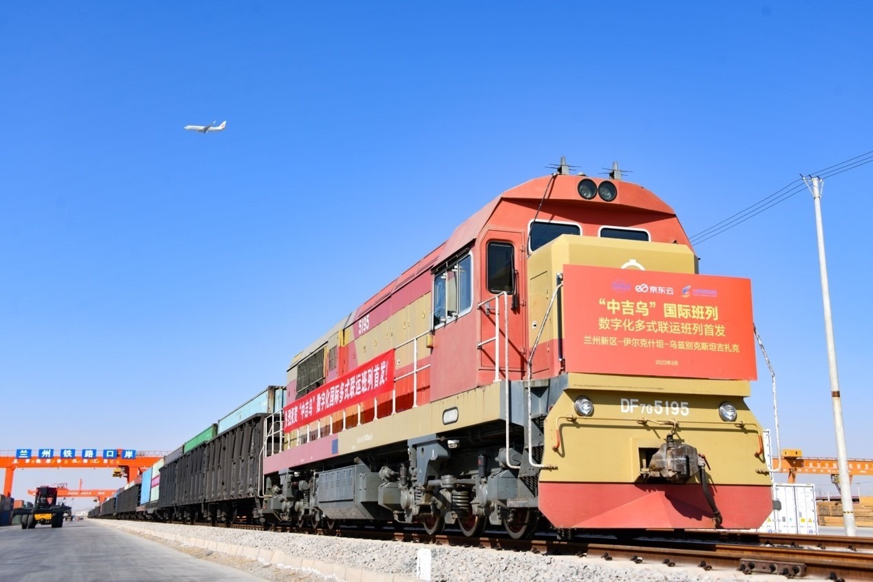 2023年3月9日，蘭州新區(qū)首趟數(shù)字化“中吉烏”國(guó)際多式聯(lián)運(yùn)貨運(yùn)班列發(fā)車(chē)。蘭州新區(qū)黨工委辦公室供圖