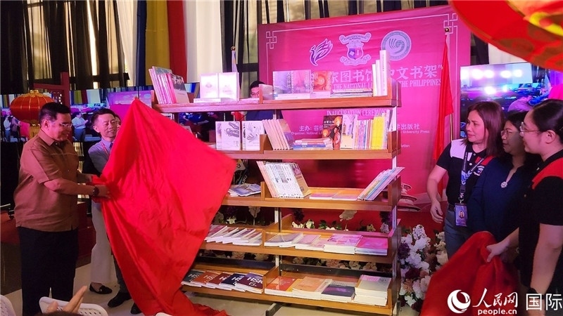 圖為北京語(yǔ)言大學(xué)出版社向菲律賓國(guó)家圖書(shū)館捐贈(zèng)圖書(shū)200余冊(cè)。人民網(wǎng)記者樊帆攝