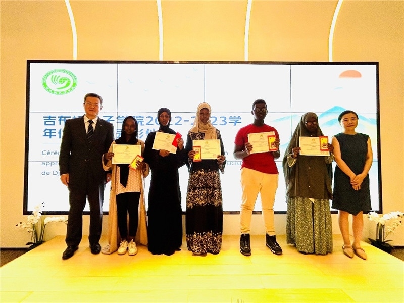 圖為部分孔院優(yōu)秀學(xué)生。吉布提孔子學(xué)院供圖