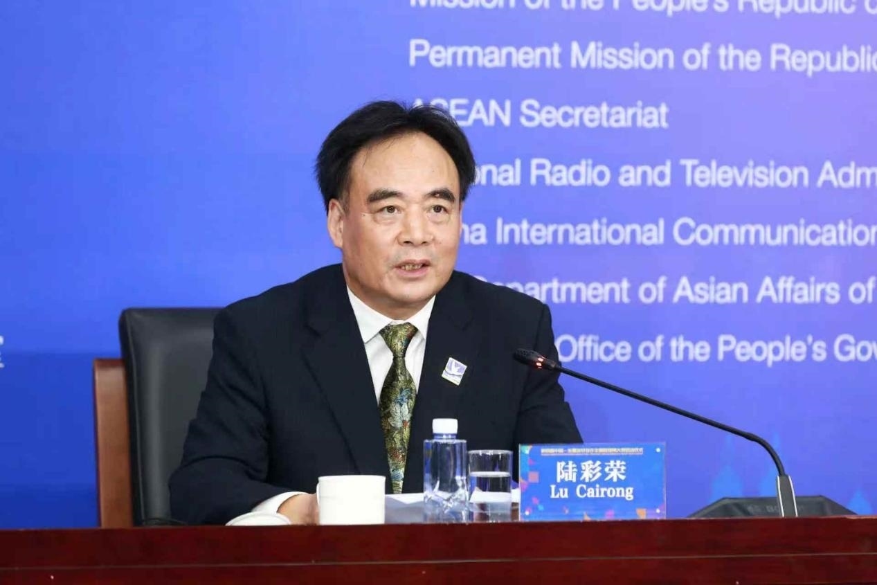 陸彩榮致辭。中國駐東盟使團(tuán)供圖