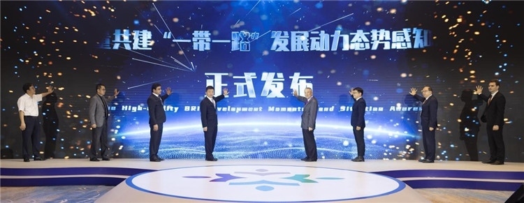 圖為《高質(zhì)量共建“一帶一路”發(fā)展動(dòng)力態(tài)勢(shì)感知報(bào)告》發(fā)布儀式。段崴攝