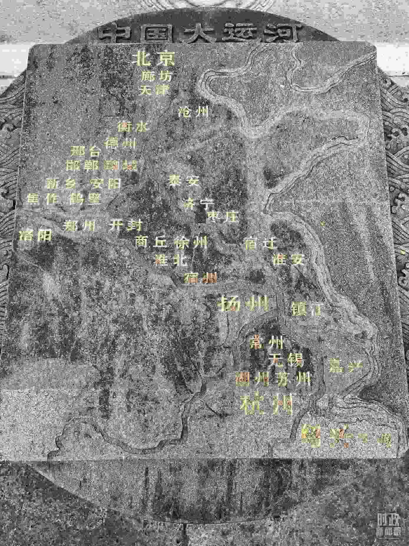 △文化園內(nèi)的中國大運(yùn)河示意圖。（總臺央視記者石丞拍攝）