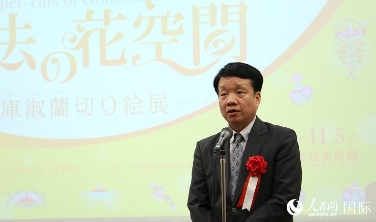 中國駐日本大使館文化處公使銜參贊陳諍發(fā)表致辭。人民網(wǎng) 許可攝