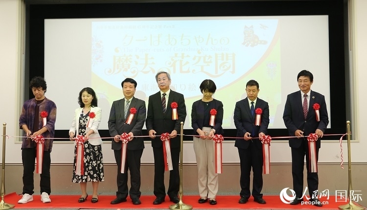 嘉賓共同為開幕式剪彩。人民網(wǎng) 許可攝