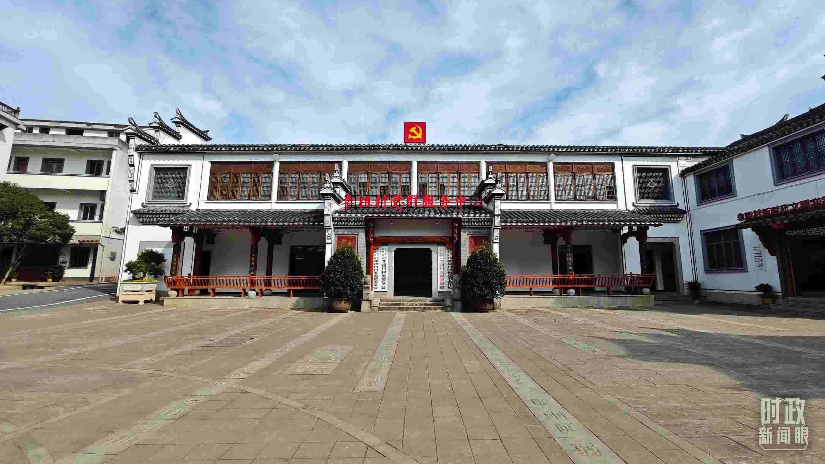 △李祖村黨群服務中心。（總臺央視記者許永松拍攝）