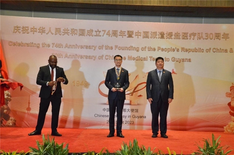 圖為授獎現(xiàn)場。第18期中國援圭亞那醫(yī)療隊(duì)供圖