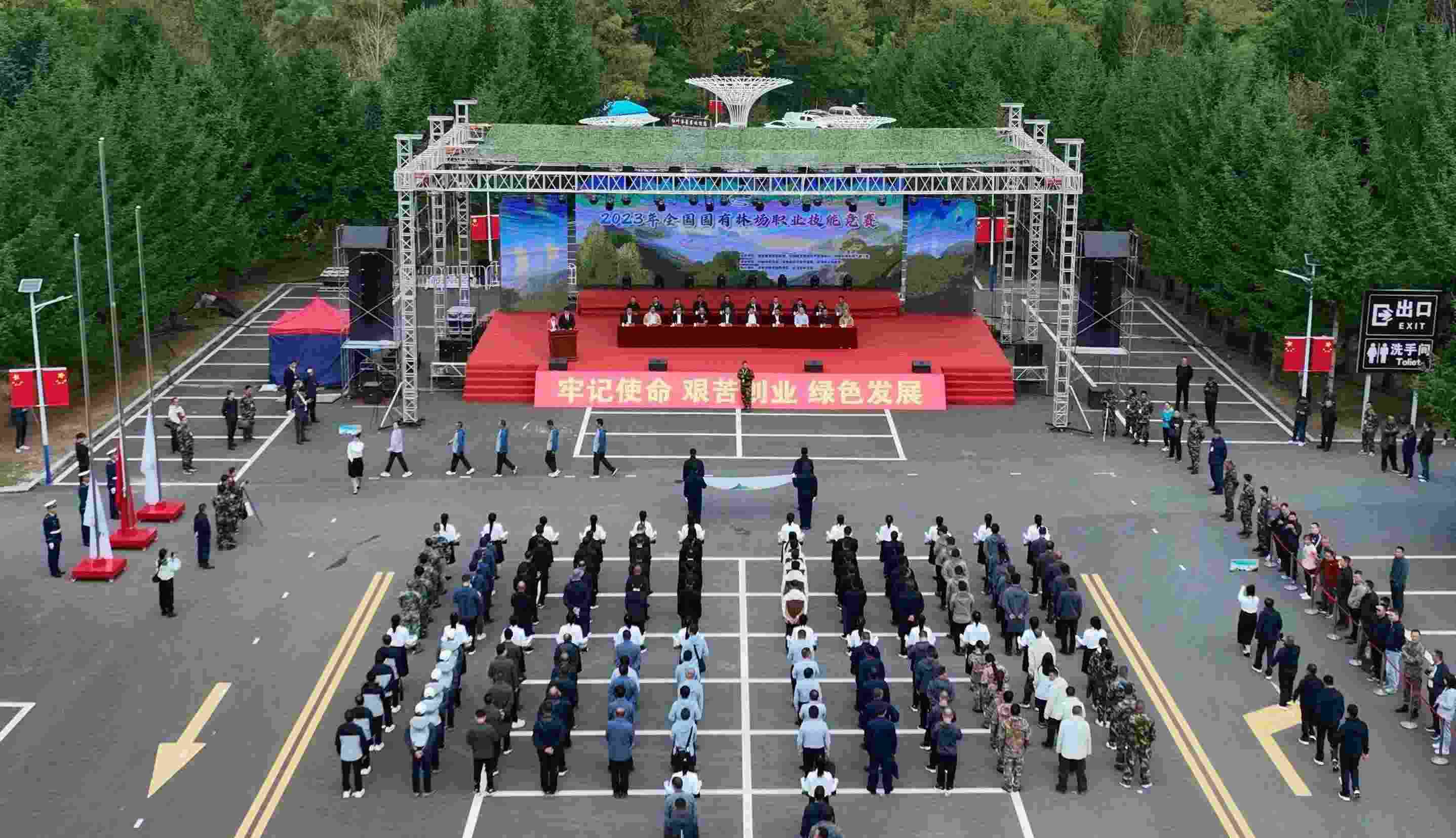 競(jìng)賽現(xiàn)場(chǎng)。圖片來源：國(guó)家林業(yè)和草原局