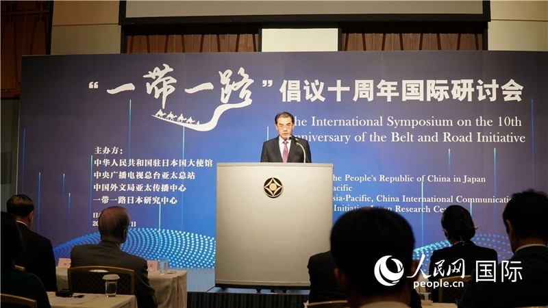 中國駐日本大使吳江浩發(fā)表主旨演講。人民網(wǎng) 蔣曉辰攝