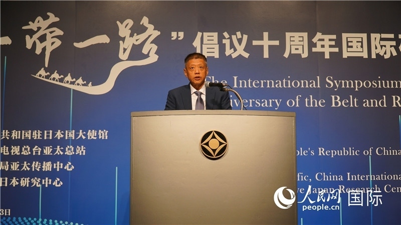 中央廣播電視總臺亞太總站站長李毅致辭。人民網(wǎng) 蔣曉辰攝