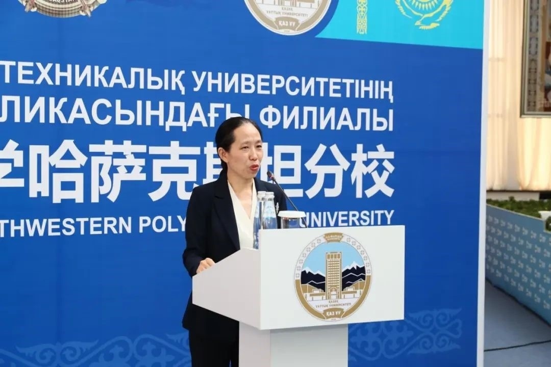 中國駐阿拉木圖總領(lǐng)事蔣薇致辭。中國駐阿拉木圖總領(lǐng)館供圖