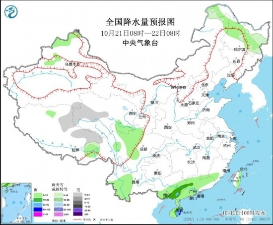  全國降水量預(yù)報圖(10月21日08時-22日08時)。圖源：中央氣象臺網(wǎng)站