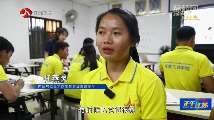 《大道之行 筑夢絲路》·山海見證：園區(qū)次第花開 攜手合作共贏