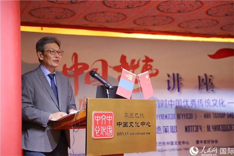 10月27日，其米德策耶教授做講座。人民網(wǎng)記者 霍文攝