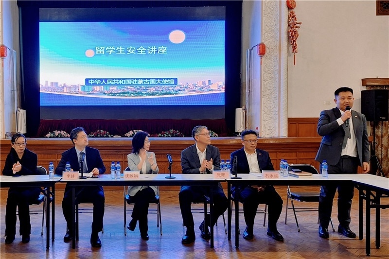 11月3日，駐蒙古使館座談會(huì)現(xiàn)場。駐蒙古使館供圖