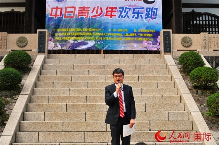 日本神奈川縣縣西地區(qū)縣政綜合中心企劃調整部部長磯崎孝喜發(fā)表致辭。人民網(wǎng) 蔣曉辰攝