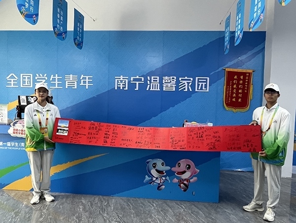 運(yùn)動(dòng)員村“小青芒”展示住客們的題字致謝卷軸。人民網(wǎng)記者 歐興榮攝