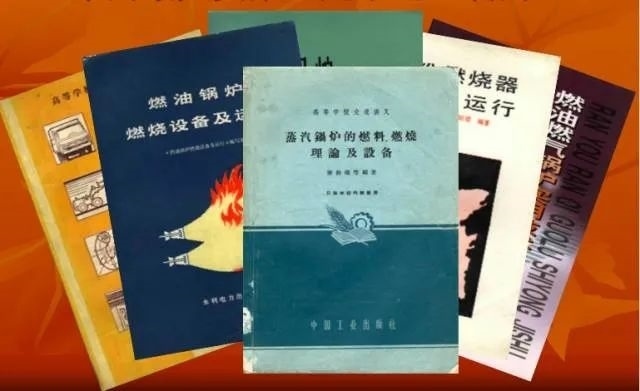 秦裕琨編寫的教材和著作。哈爾濱工業(yè)大學(xué)供圖