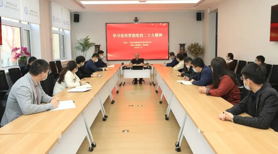 秦裕琨院士為師生講黨課。哈爾濱工業(yè)大學(xué)