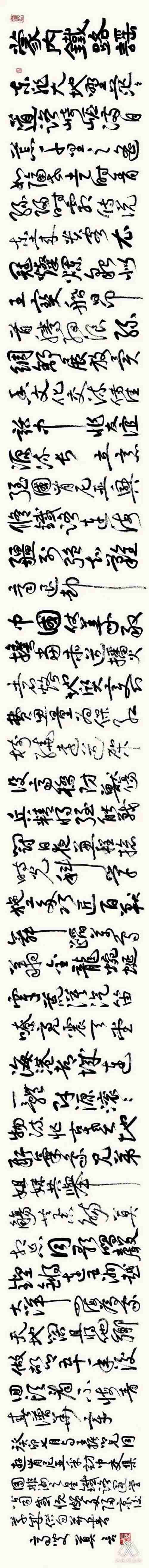 莫言發(fā)表手書新詩《蒙內鐵路謠》。圖片來源：“兩塊磚墨訊”公眾號