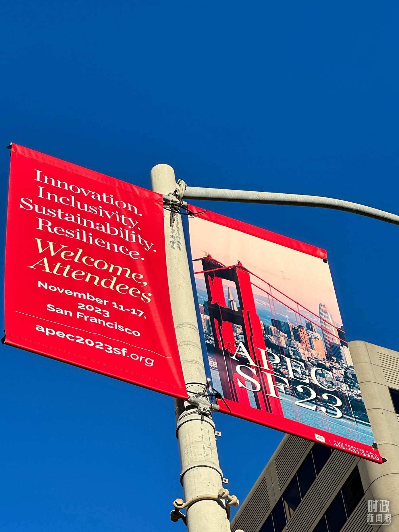 △舊金山街頭，本次APEC會議宣傳語。（總臺國廣記者時冉拍攝）