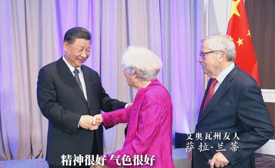 △當(dāng)?shù)貢r(shí)間11月15日晚，習(xí)近平主席在美國舊金山親切會見艾奧瓦州友人薩拉·蘭蒂。