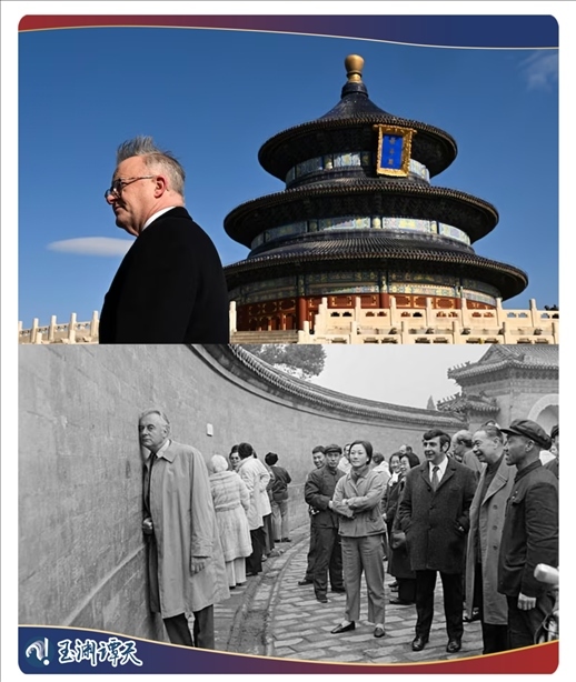 ｜｜澳大利亞總理阿爾巴尼斯今年訪華參觀天壇，50年前惠特拉姆站在北京天壇的回音壁前