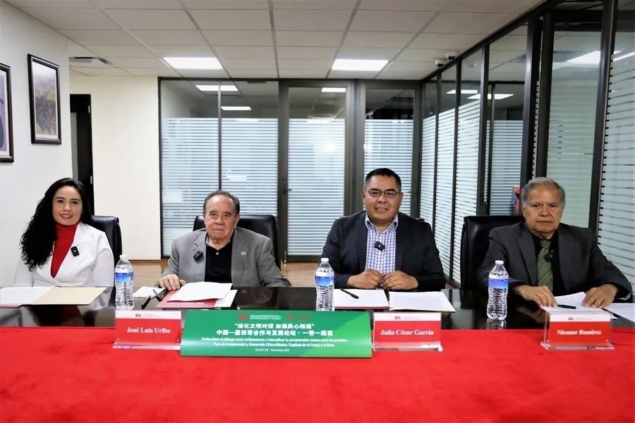 圖為墨西哥城會場。美洲中心拉美分社供圖