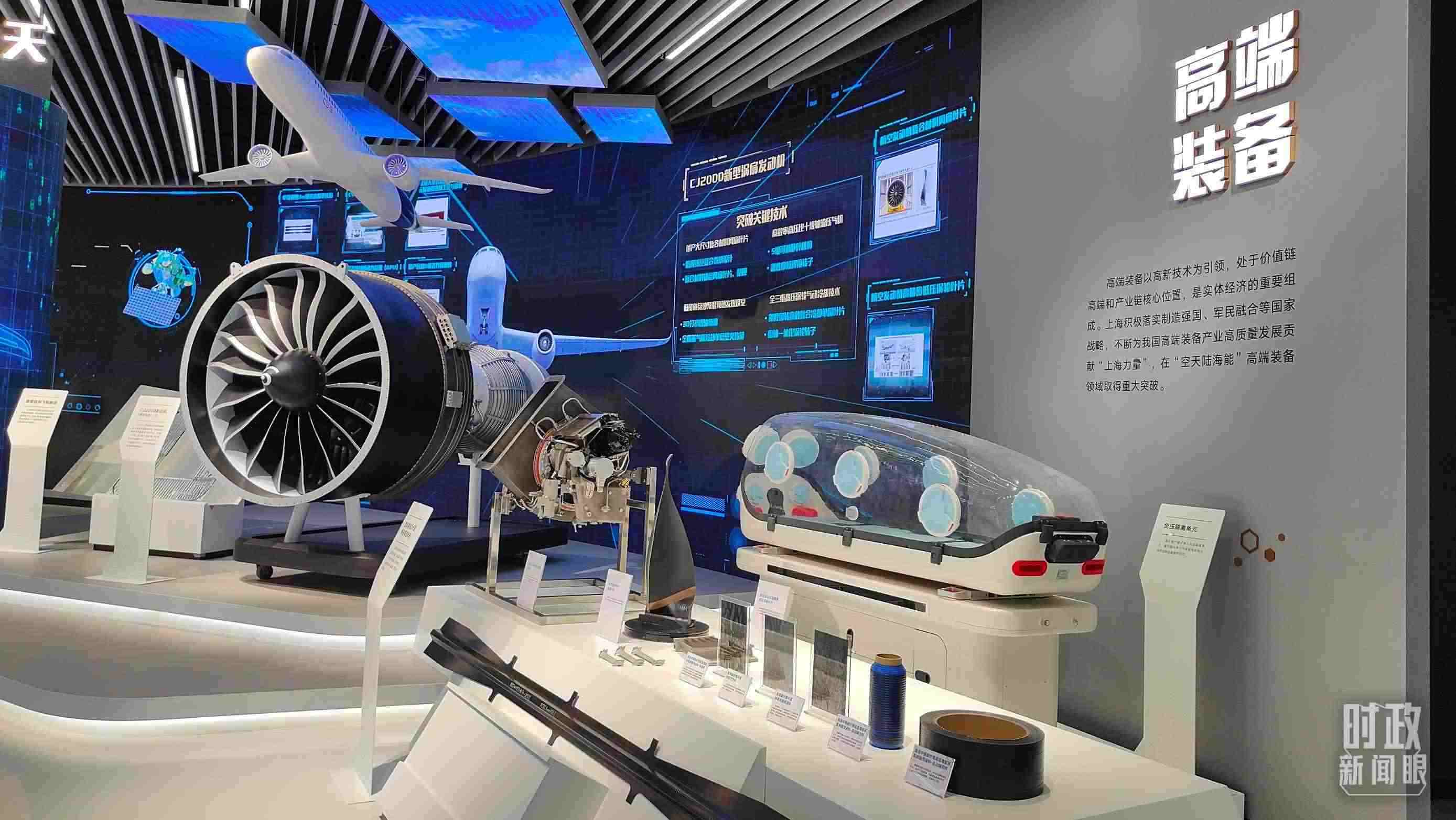 △上海科技創(chuàng)新成果展。（總臺央視記者楊立峰拍攝）